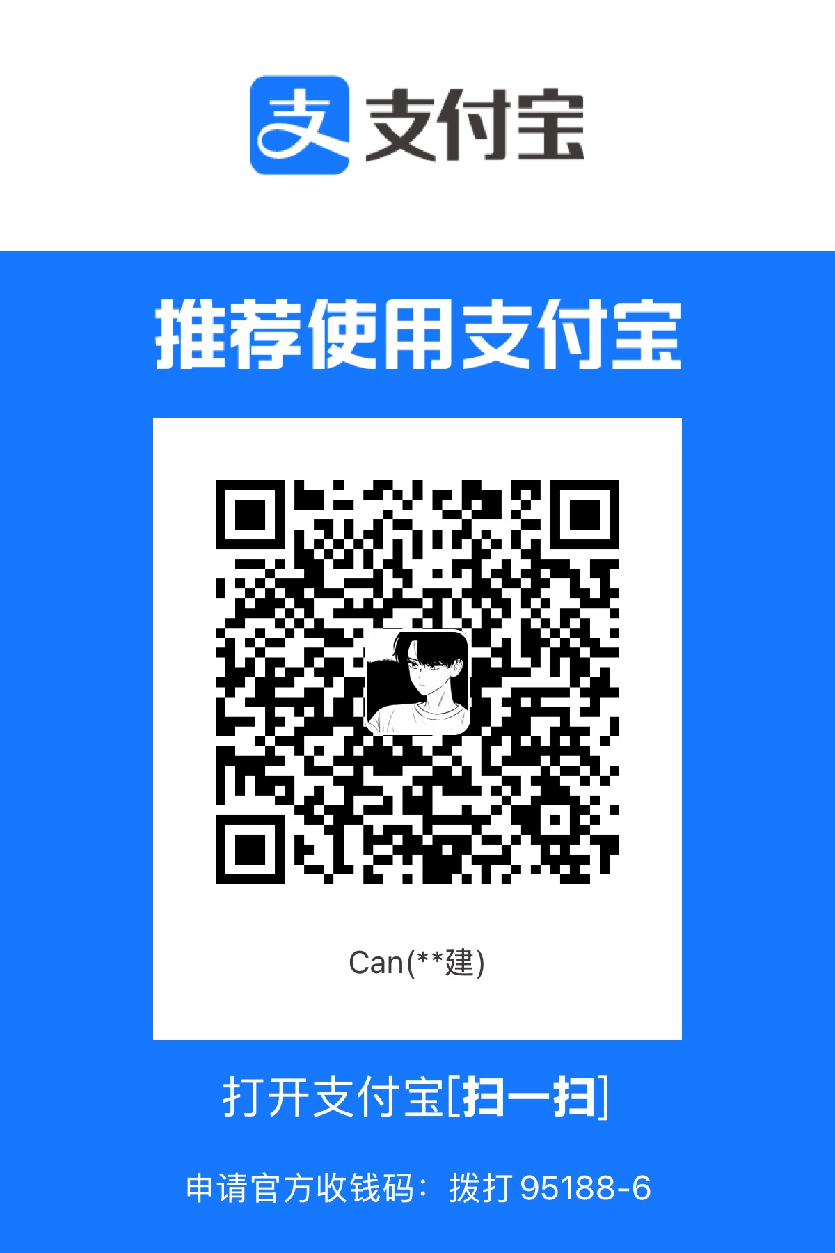 AliPay